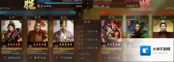 三国志战略版兵书