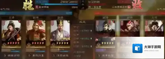 三国志战略版甘宁