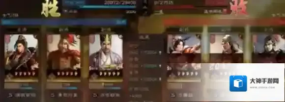 三国志战略版的是