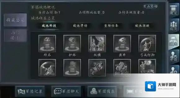 三国志2017加入军团有什么好处 军团系统玩法介绍