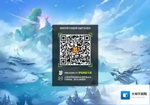 梦幻西游手游网页版解压游戏资源包失败的原因