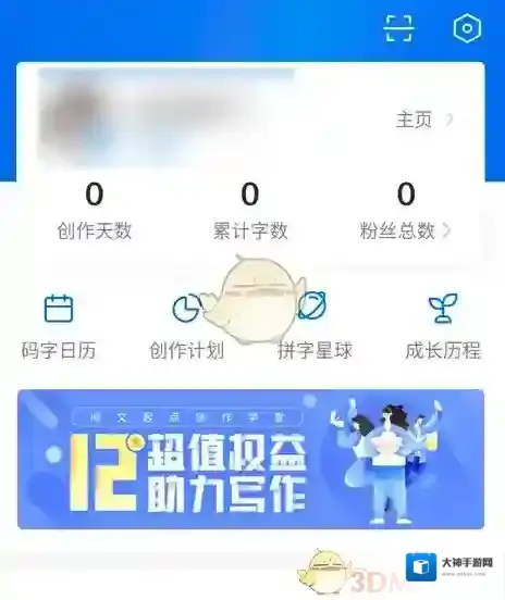作家助手我们可以