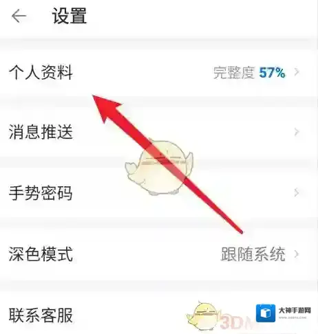 作家助手实名信息