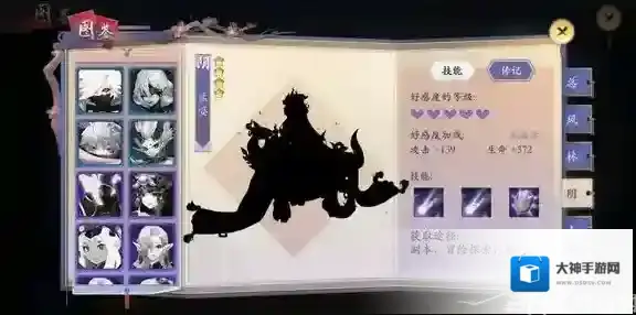 长安幻世绘孟婆怎么样 阴系孟婆解析攻略