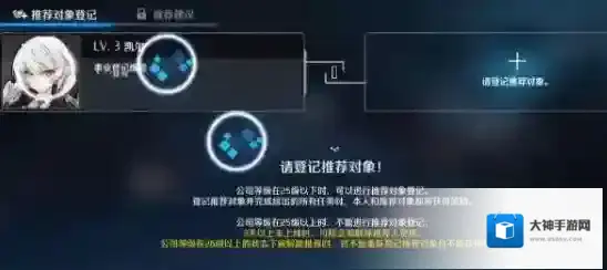 异界事务所推荐对象怎么填 互填方法分享