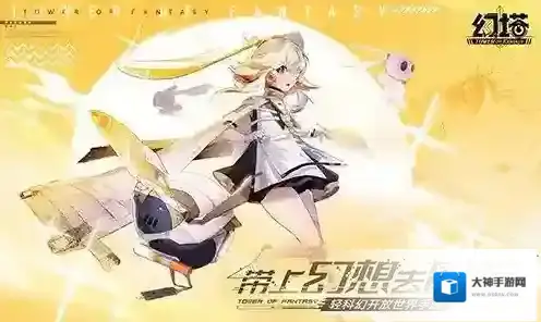 幻塔灰域编制者怎么打 位置及打法攻略