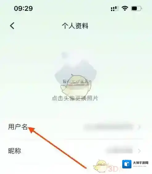 九号摩登页面