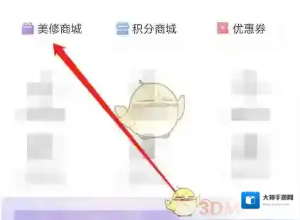 美丽修行你可以