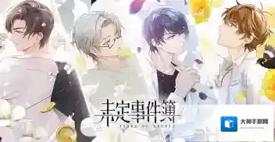 未定事件簿飞雪落红尘乱步轩迷之径怎么过 关卡通关流程