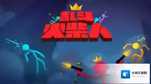 乱斗火柴人盾怎么使用 盾使用方法介绍攻略