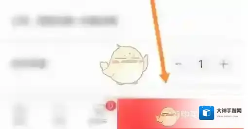 联想商城打开手机