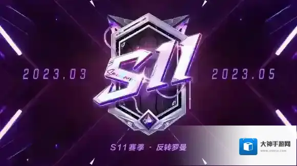 机动都市阿尔法活动