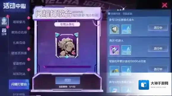 机动都市阿尔法反转