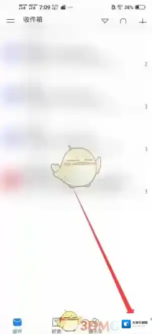 网易邮箱大师在手机上