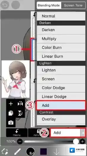 爱笔思画X不透明度