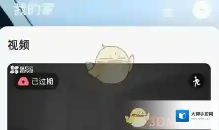 萤石云视频控制