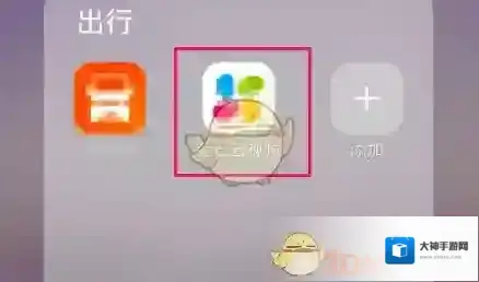 萤石云视频萤石云