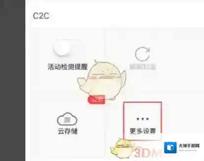 萤石云视频监控画面