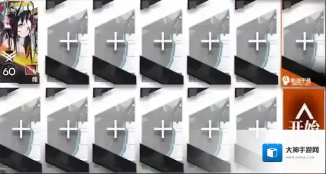 明日方舟吾导先路GA-1挂机打法攻略