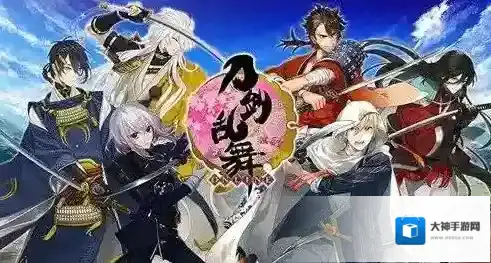 刀剑乱舞如何远征资源最多 远程收益最大化技巧