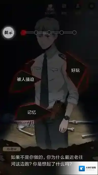 零下记忆之后男主