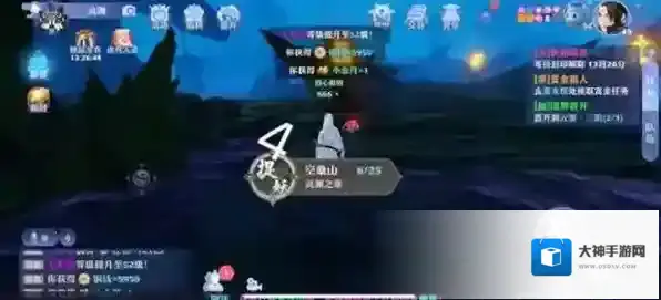 梦幻新诛仙风车