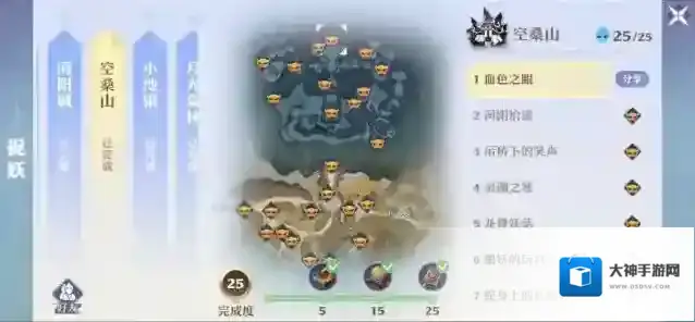 梦幻新诛仙妖妖