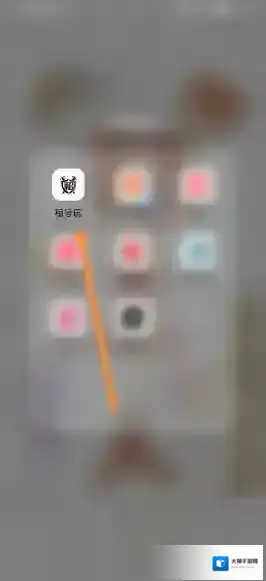 租号玩如下图所示