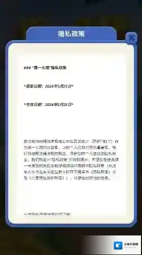 挪一头猪就可以