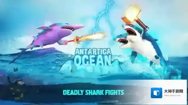 双头鲨攻击游戏