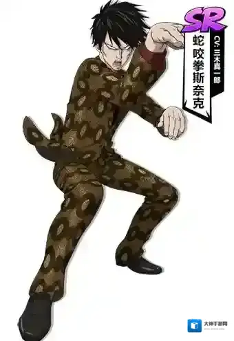 一拳超人最强之男蛇咬拳斯奈克怎么样 英雄技能属性介绍