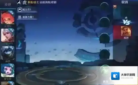 王者荣耀命拳虎是谁 命拳虎技能介绍