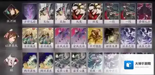 阴阳师百闻牌鸩中速卡组 卡组搭配介绍攻略