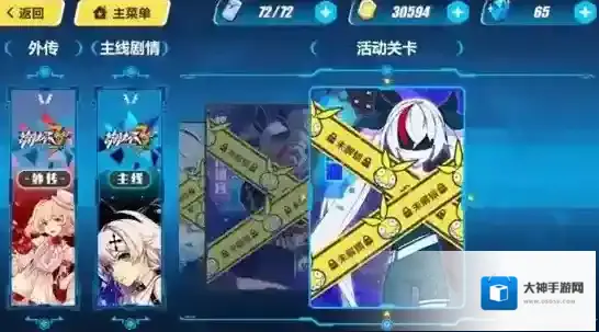 崩坏3手游无尽深渊阵容配置分享