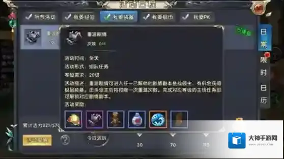 卧虎藏龙贰金甲