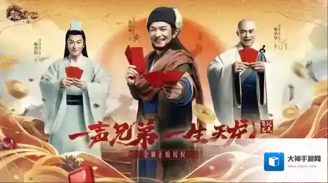 天龙八部2飞龙战天领取