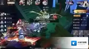 山海异闻录秦岭