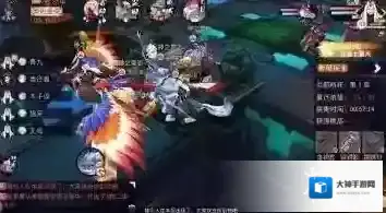 山海异闻录大人