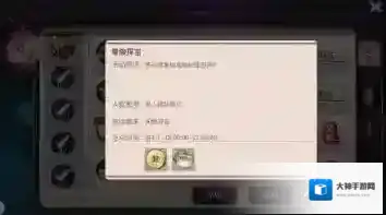 山海异闻录探宝