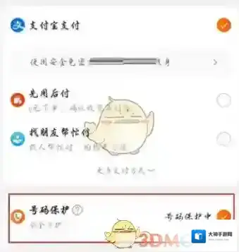 淘宝网用户