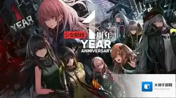 少女前线周年庆典即将到来，指挥官召回活动开启