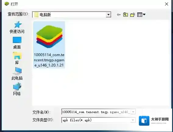 绝地求生：天天大吉下载