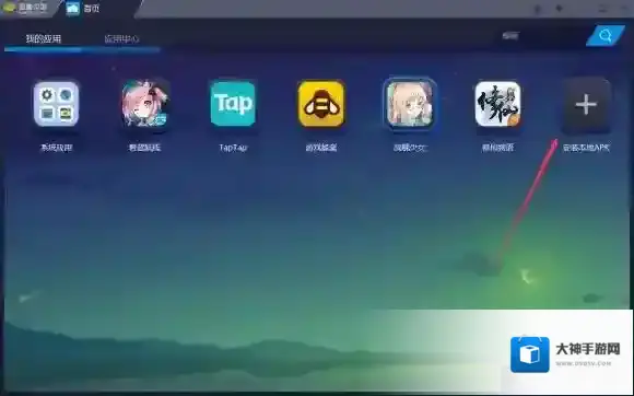 绝地求生：天天大吉天美