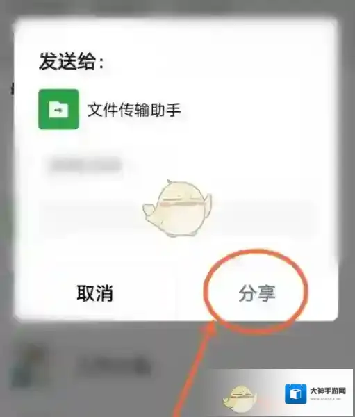 番茄小说用户