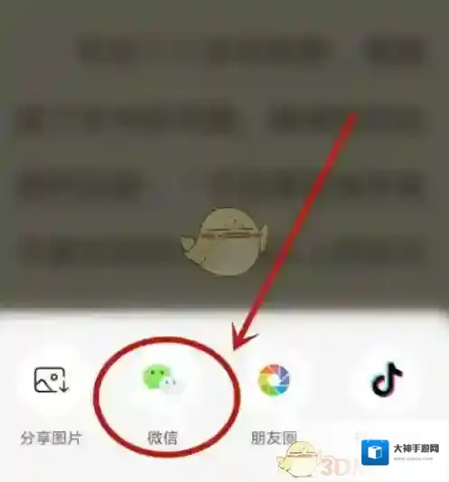 番茄小说阅读的乐趣