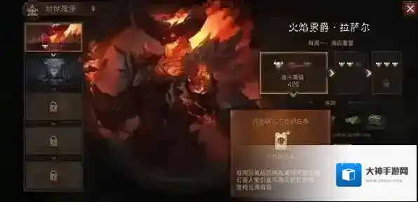 暗黑破坏神不朽火男是什么意思 副本入口分享