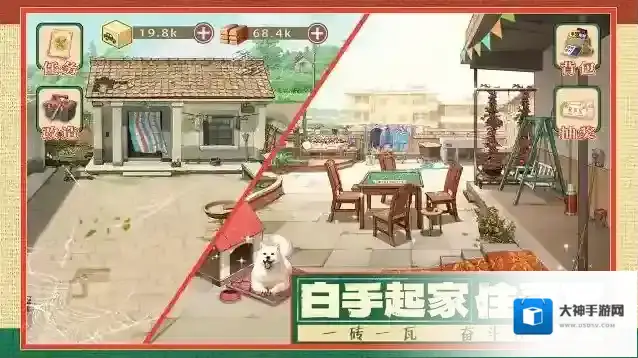 时光杂货店杂货店