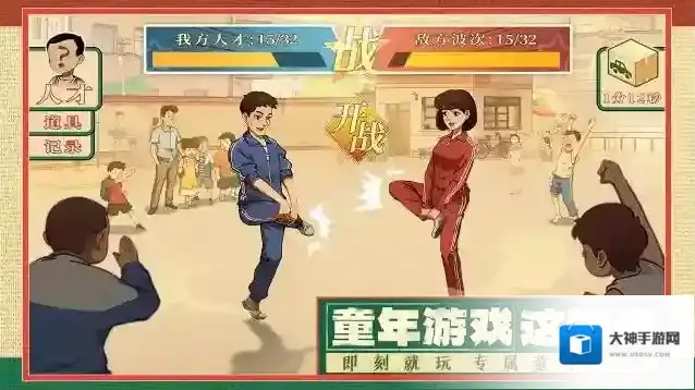 时光杂货店早餐