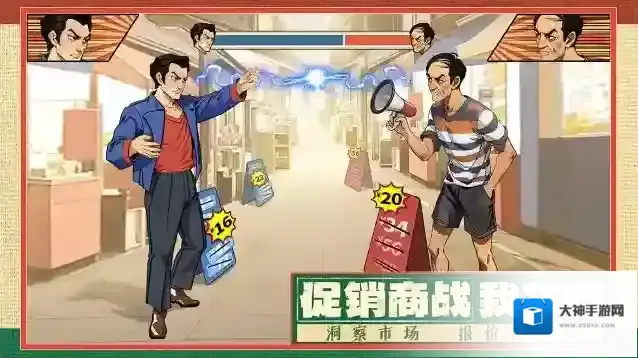 时光杂货店载具