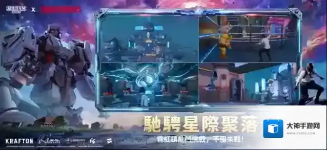 和平精英国际服就会